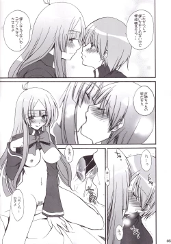 Page 88 of Miranda Sensei no Kiwametsuke Soushuhen 2