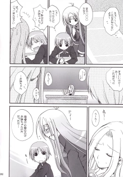 Page 93 of Miranda Sensei no Kiwametsuke Soushuhen 2