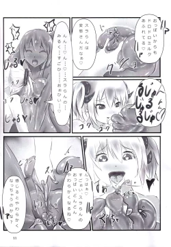 Page 10 of Betobeto Slime no Ecchi Hon