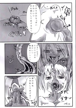 Page 21 of Betobeto Slime no Ecchi Hon