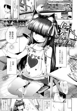 Page 308 of Towako 2