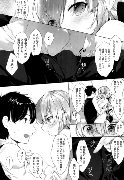 Page 335 of Towako 2