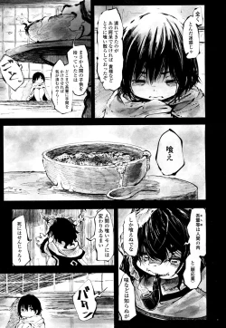 Page 352 of Towako 2