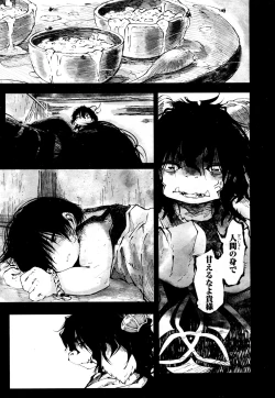 Page 354 of Towako 2