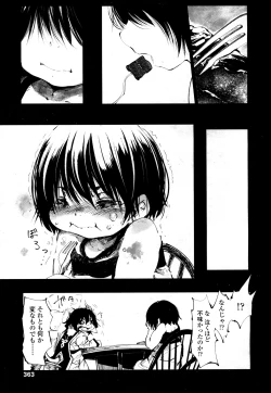 Page 360 of Towako 2