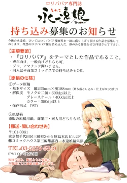 Page 397 of Towako 2