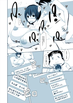 Page 10 of Dosukebe BBA vs Musuko no Tomodachi Ahegao de Hateru Ero Hitozuma
