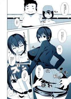 Page 4 of Dosukebe BBA vs Musuko no Tomodachi Ahegao de Hateru Ero Hitozuma