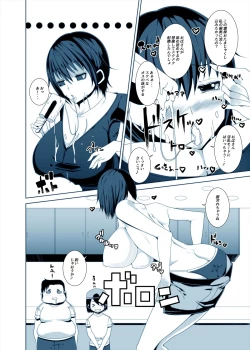 Page 6 of Dosukebe BBA vs Musuko no Tomodachi Ahegao de Hateru Ero Hitozuma