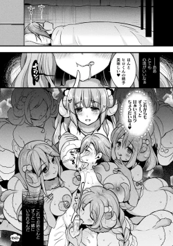 Page 34 of Bessatsu Comic Unreal Jingai Onee-san ni Yoru Amayakashi Sakusei Hen Vol. 2