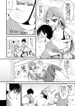 Page 4 of Gokinjo Onee4