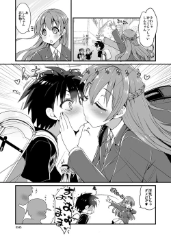 Page 72 of Gokinjo Onee4