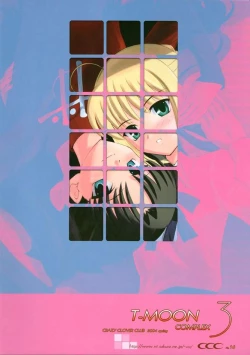 Page 50 of T-MOON COMPLEX 3