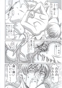 Page 11 of Kilometer 13