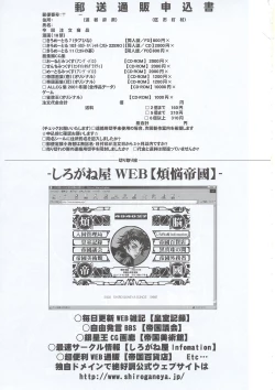 Page 32 of Kilometer 13