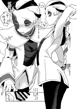 Page 4 of 恐怖モブサバイバーおじさんvsイキリメスガキハンター