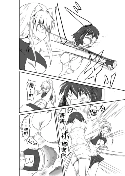 Page 16 of ten seconds sandbags