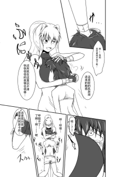 Page 27 of ten seconds sandbags