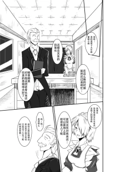 Page 31 of ten seconds sandbags