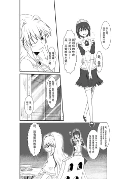 Page 4 of ten seconds sandbags