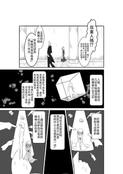 Page 51 of ten seconds sandbags