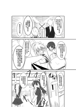 Page 64 of ten seconds sandbags