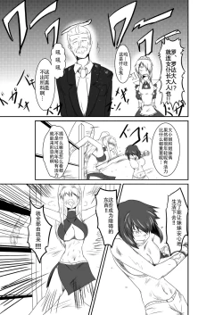 Page 65 of ten seconds sandbags