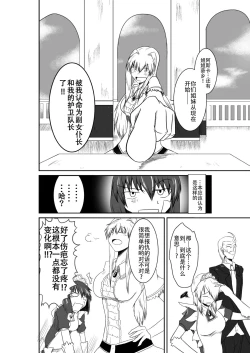 Page 72 of ten seconds sandbags