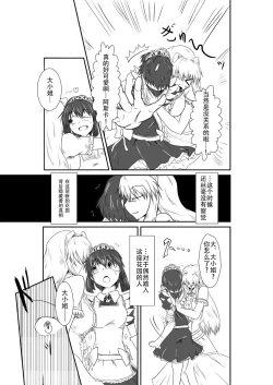 Page 7 of ten seconds sandbags