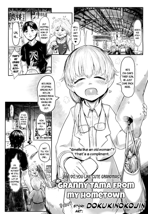 Download Furusato no Tama-baasama | Granny Tama from my Hometown