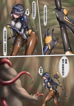 Page 48 of piti su musume syokusyu kan