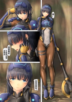 Page 8 of piti su musume syokusyu kan