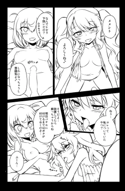 Page 10 of Sybilla Tore 6