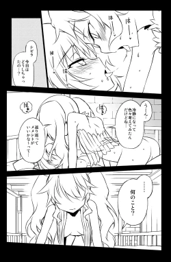 Page 15 of Sybilla Tore 6