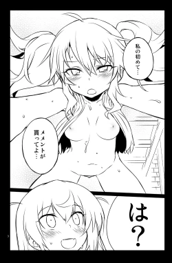 Page 16 of Sybilla Tore 6