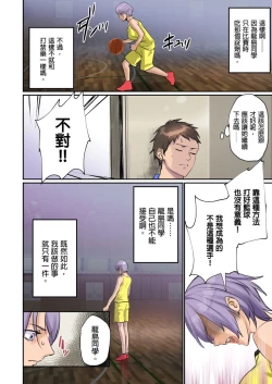 Page 85 of inkey, Izumi Banya] Pai☆Panic11-14