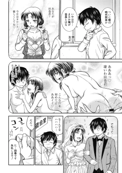 Page 166 of Kanojo no Shitagi o Nusundara... - I tried to steal her underwear...