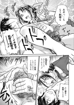 Page 175 of Kanojo no Shitagi o Nusundara... - I tried to steal her underwear...