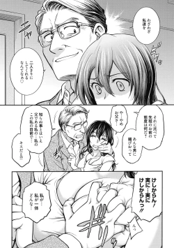 Page 42 of Kanojo no Shitagi o Nusundara... - I tried to steal her underwear...