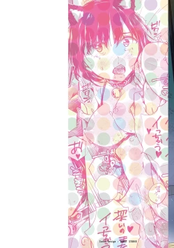 Page 2 of Himegoto Rendez-vous