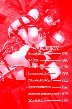 Page 3 of Ero Manga Okami