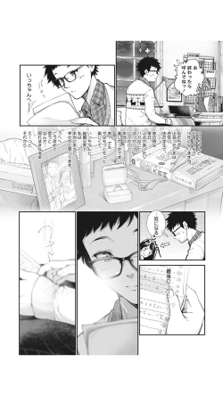 Page 4 of Kinenbi.