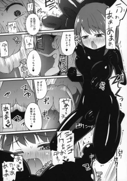 Page 38 of Uchuujin x Kyojo / Size-sa Goudoushi Reiwagou