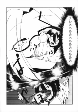 Page 49 of Uchuujin x Kyojo / Size-sa Goudoushi Reiwagou