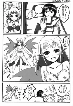 Page 86 of Uchuujin x Kyojo / Size-sa Goudoushi Reiwagou