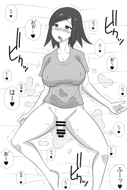 Page 20 of Futanari ga Kairaku o Erarenai Wakusei no Futanari Tsuma to Chikyuu Kara Kita “Tekokisan