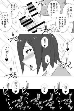 Page 35 of Futanari ga Kairaku o Erarenai Wakusei no Futanari Tsuma to Chikyuu Kara Kita “Tekokisan