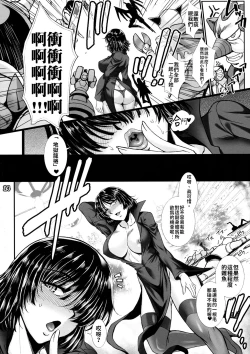 Page 14 of Fubuki Ranshin| 瘋狂吹雪―前篇―