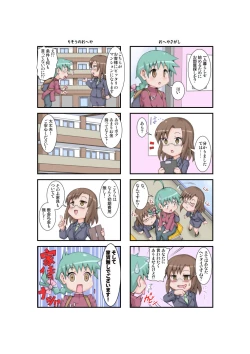 Page 3 of Fetish Mansion