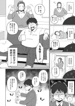 Page 184 of COMIC HOTMILK 2019-12